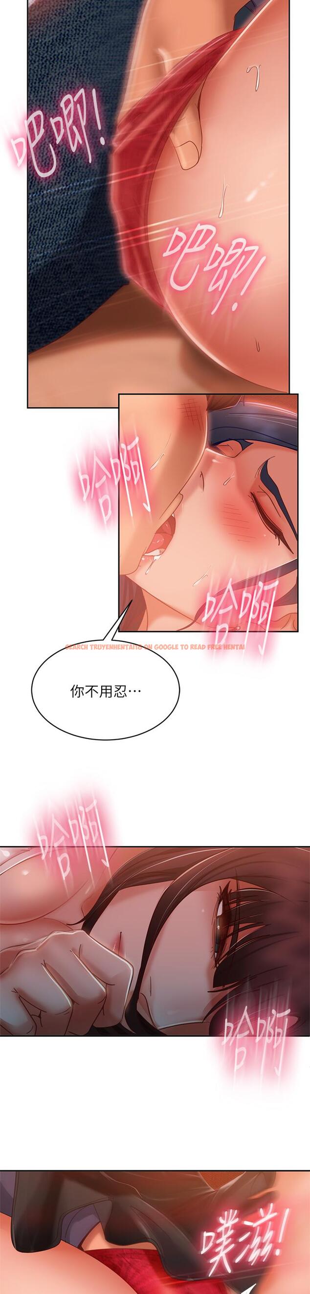 查看漫画不良女房客 - 第53話-趁女友睡著，偷偷和初戀... - tymanga.com中的851167图片