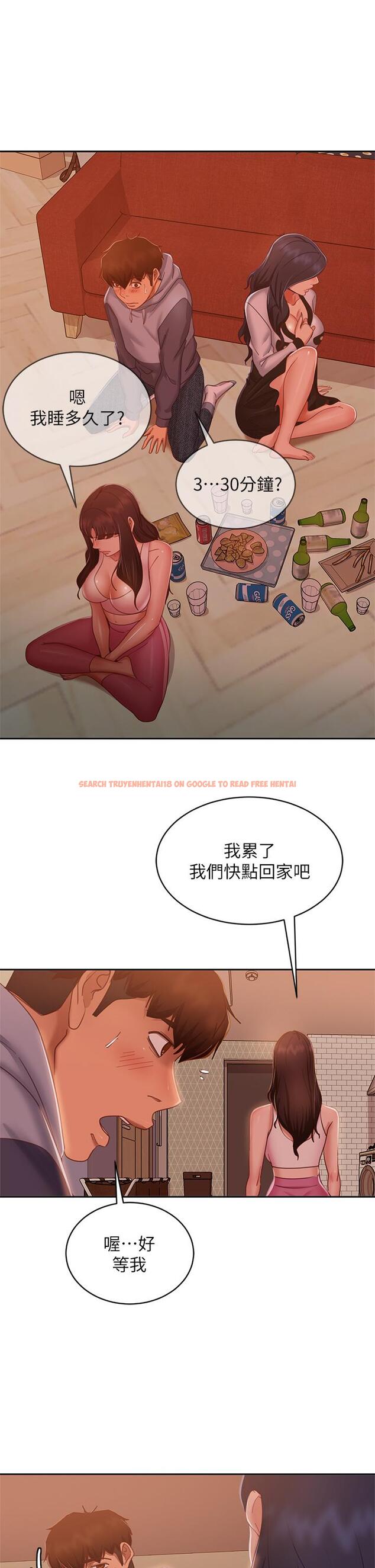 查看漫画不良女房客 - 第53話-趁女友睡著，偷偷和初戀... - tymanga.com中的851170图片