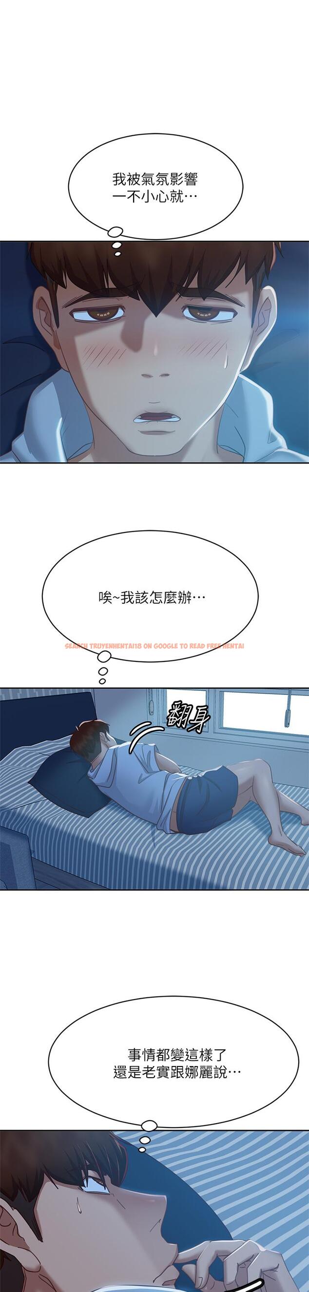 查看漫画不良女房客 - 第53話-趁女友睡著，偷偷和初戀... - tymanga.com中的851174图片