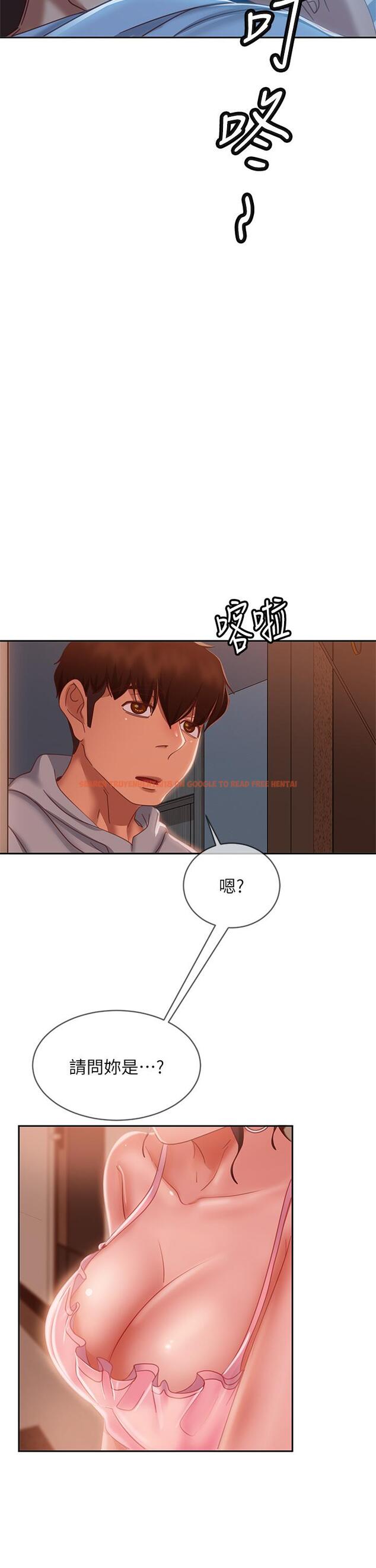 查看漫画不良女房客 - 第53話-趁女友睡著，偷偷和初戀... - tymanga.com中的851175图片