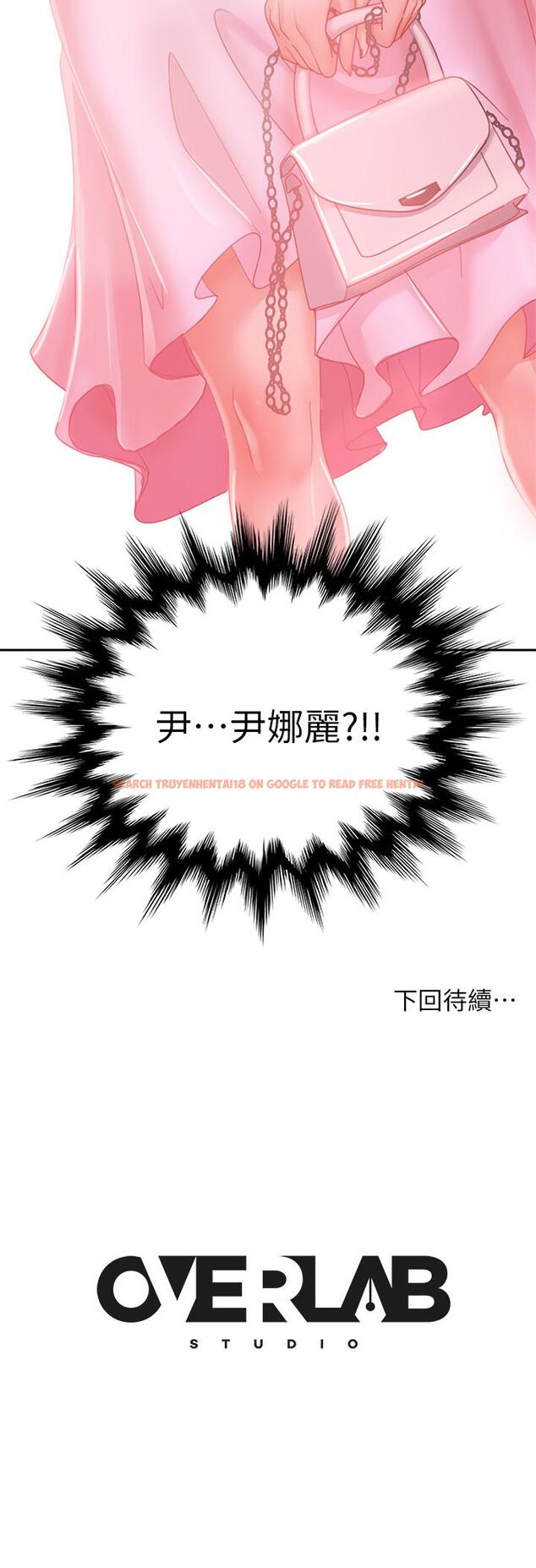 查看漫画不良女房客 - 第53話-趁女友睡著，偷偷和初戀... - tymanga.com中的851177图片