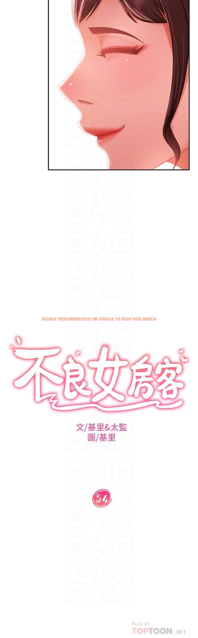 查看漫画不良女房客 - 第54話-在電影院裡噴的到處都是... - tymanga.com中的854191图片