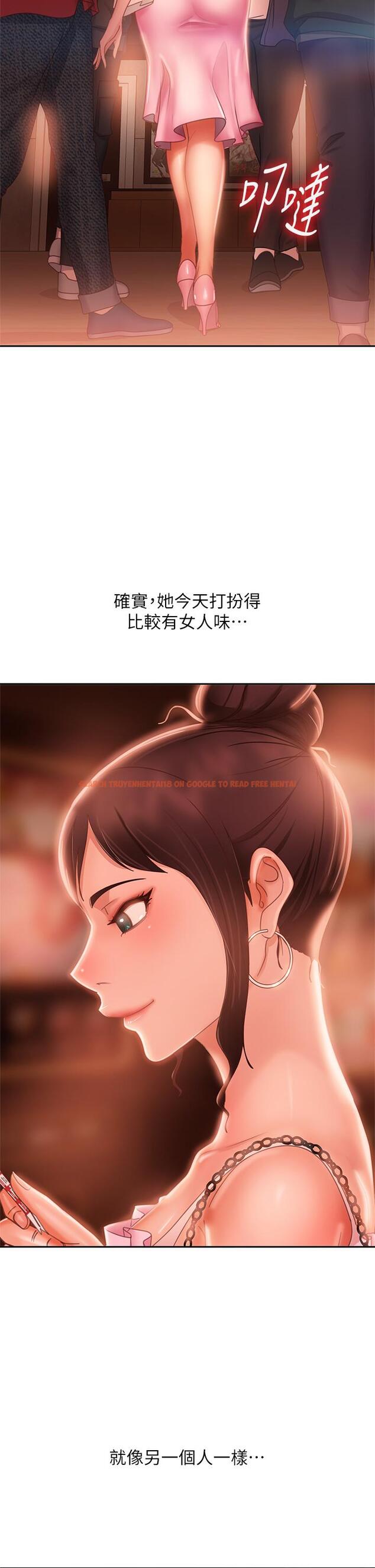 查看漫画不良女房客 - 第54話-在電影院裡噴的到處都是... - tymanga.com中的854196图片