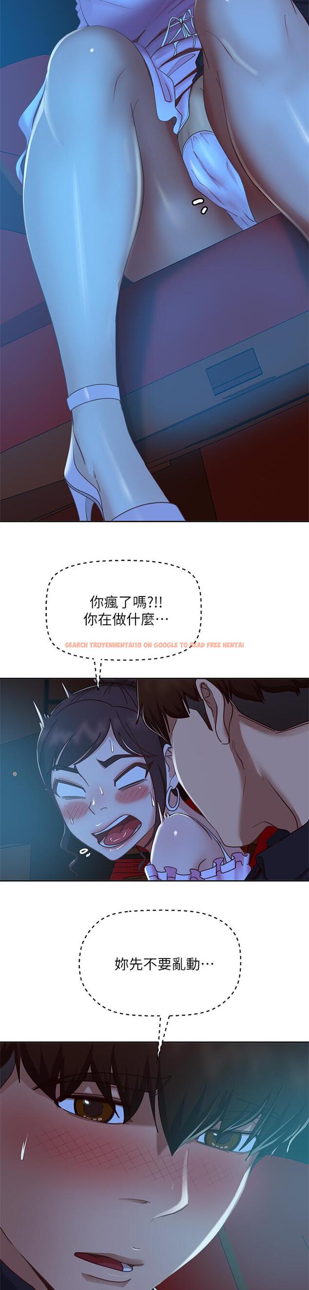 查看漫画不良女房客 - 第54話-在電影院裡噴的到處都是... - tymanga.com中的854208图片