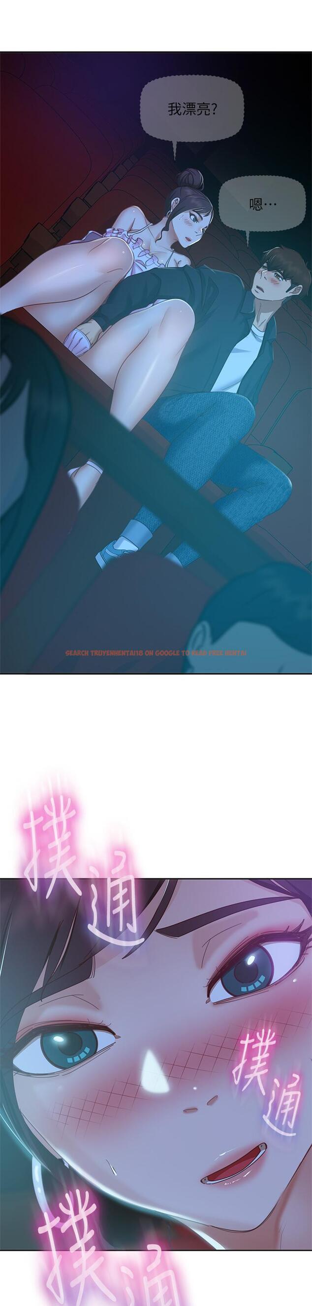 查看漫画不良女房客 - 第54話-在電影院裡噴的到處都是... - tymanga.com中的854210图片