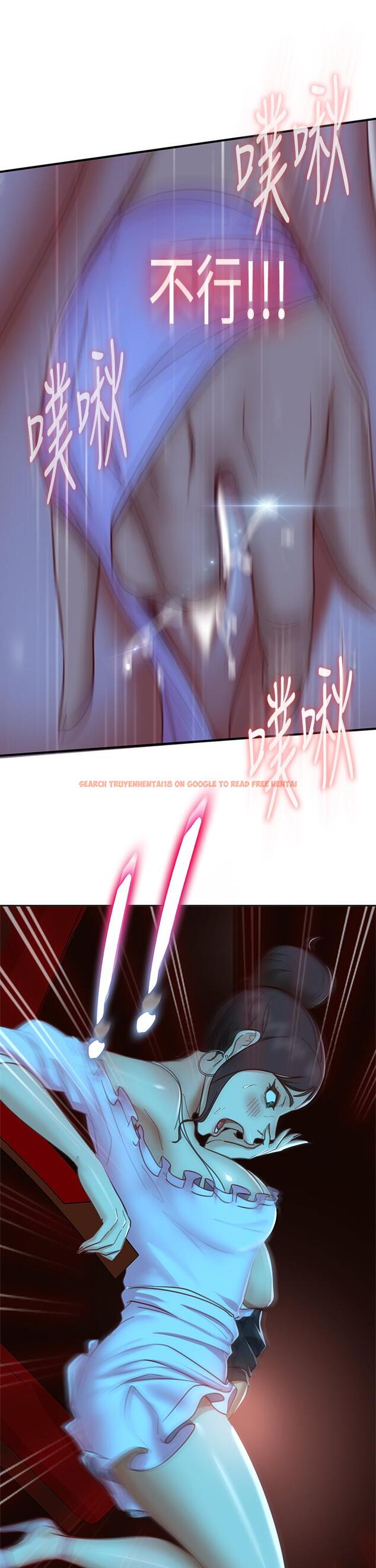 查看漫画不良女房客 - 第54話-在電影院裡噴的到處都是... - tymanga.com中的854217图片