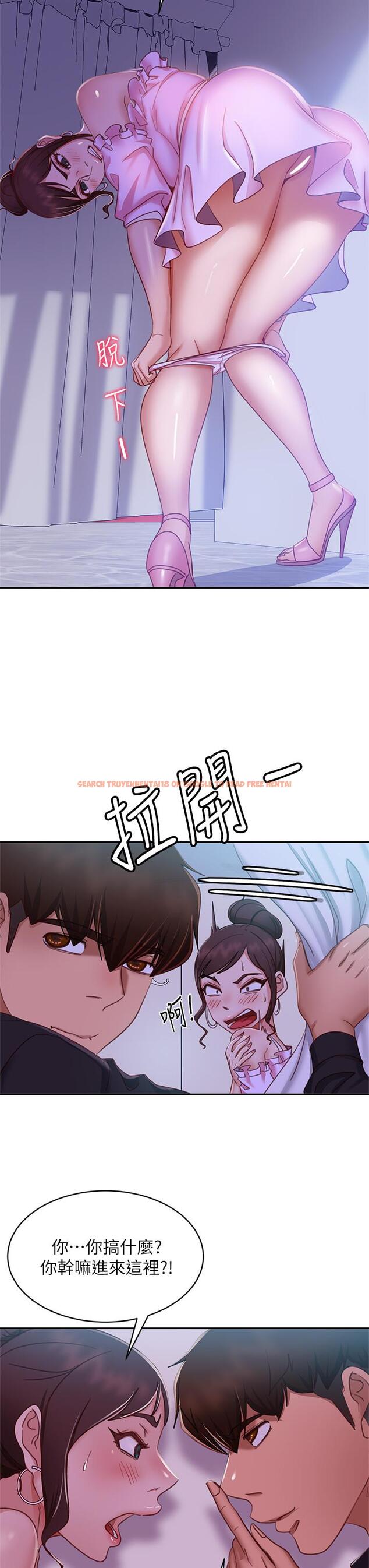 查看漫画不良女房客 - 第54話-在電影院裡噴的到處都是... - tymanga.com中的854223图片