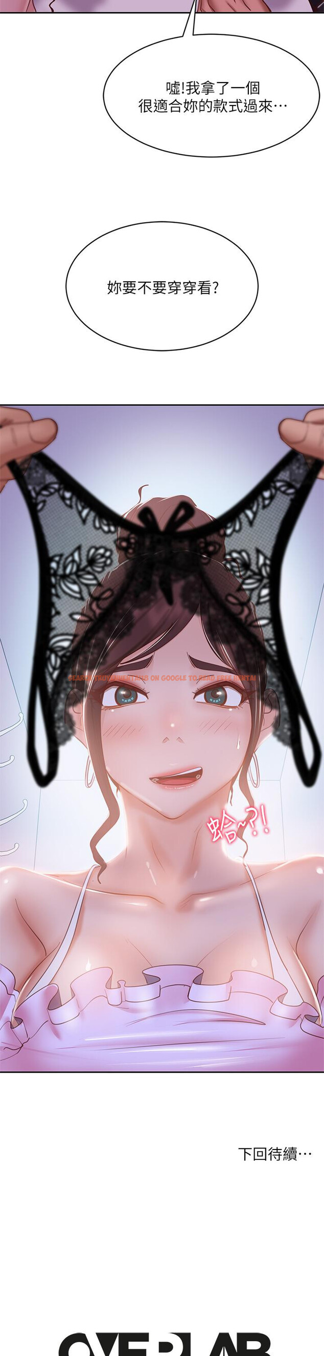 查看漫画不良女房客 - 第54話-在電影院裡噴的到處都是... - tymanga.com中的854224图片