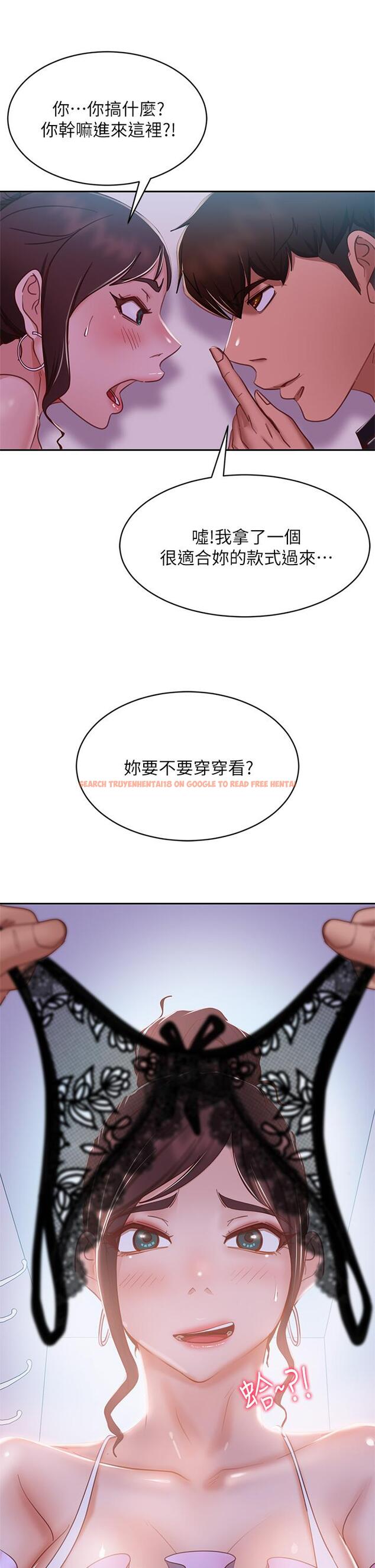 查看漫画不良女房客 - 第55話-更衣室裡慾火焚身的兩人 - tymanga.com中的856442图片