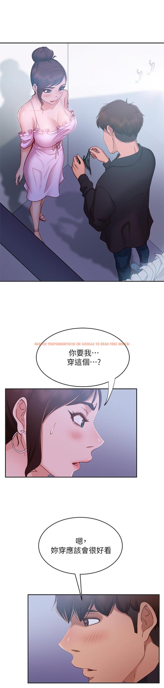 查看漫画不良女房客 - 第55話-更衣室裡慾火焚身的兩人 - tymanga.com中的856445图片