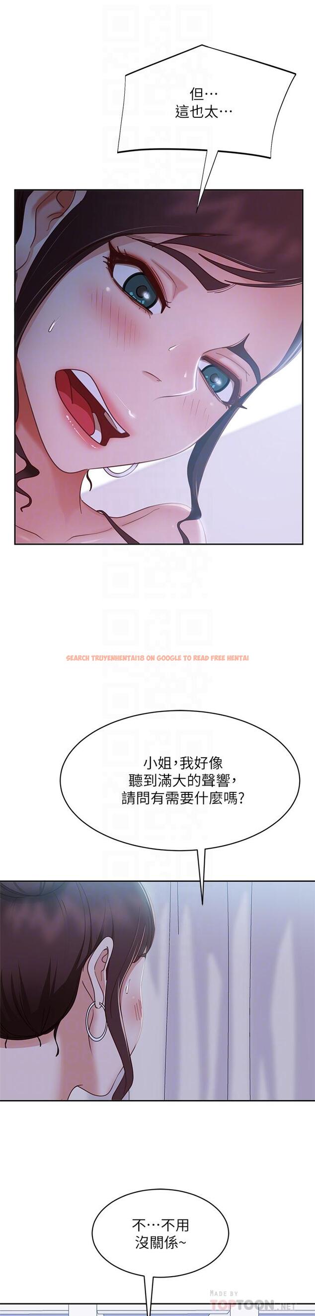 查看漫画不良女房客 - 第55話-更衣室裡慾火焚身的兩人 - tymanga.com中的856446图片
