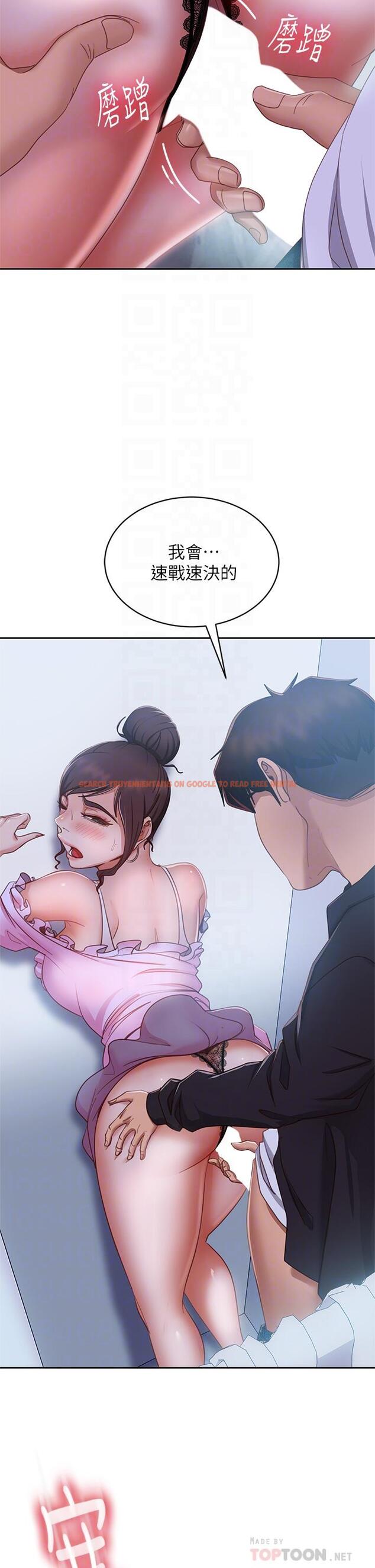查看漫画不良女房客 - 第55話-更衣室裡慾火焚身的兩人 - tymanga.com中的856456图片