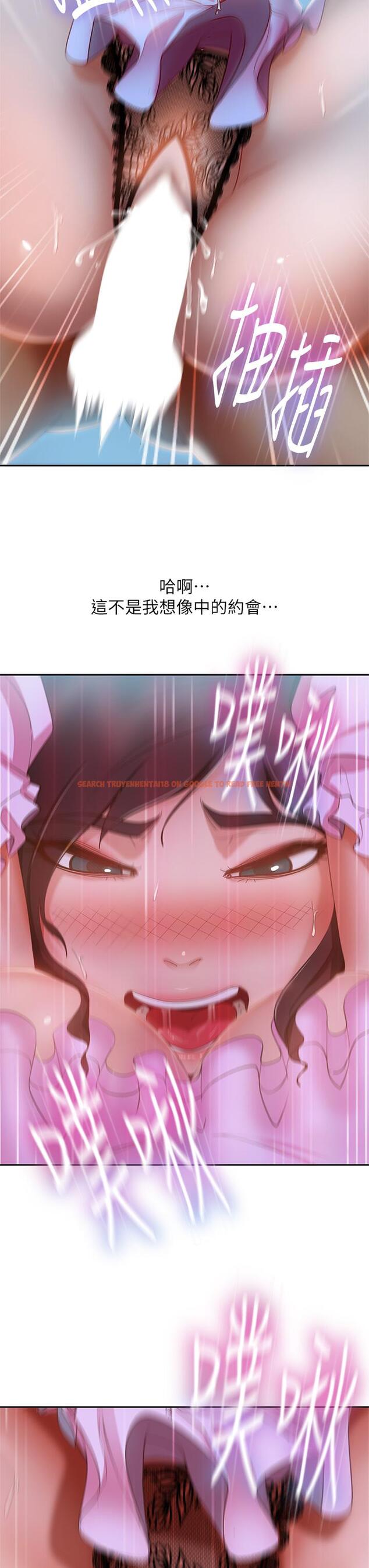 查看漫画不良女房客 - 第55話-更衣室裡慾火焚身的兩人 - tymanga.com中的856460图片