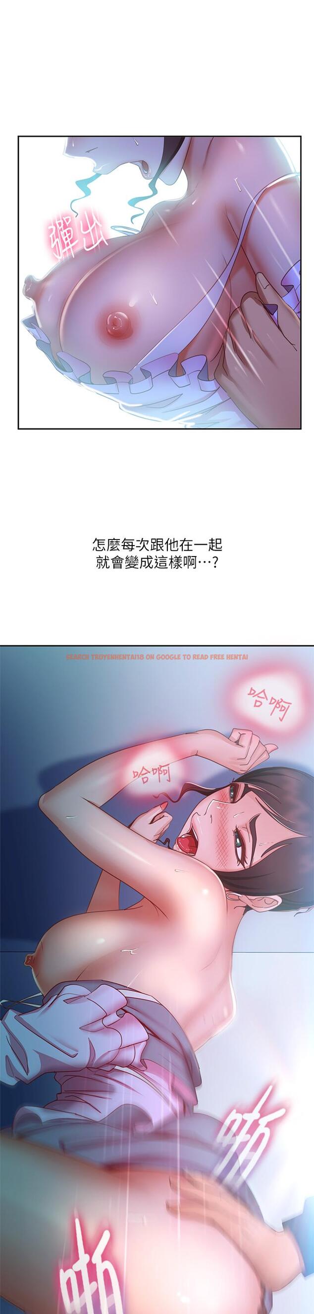 查看漫画不良女房客 - 第55話-更衣室裡慾火焚身的兩人 - tymanga.com中的856462图片