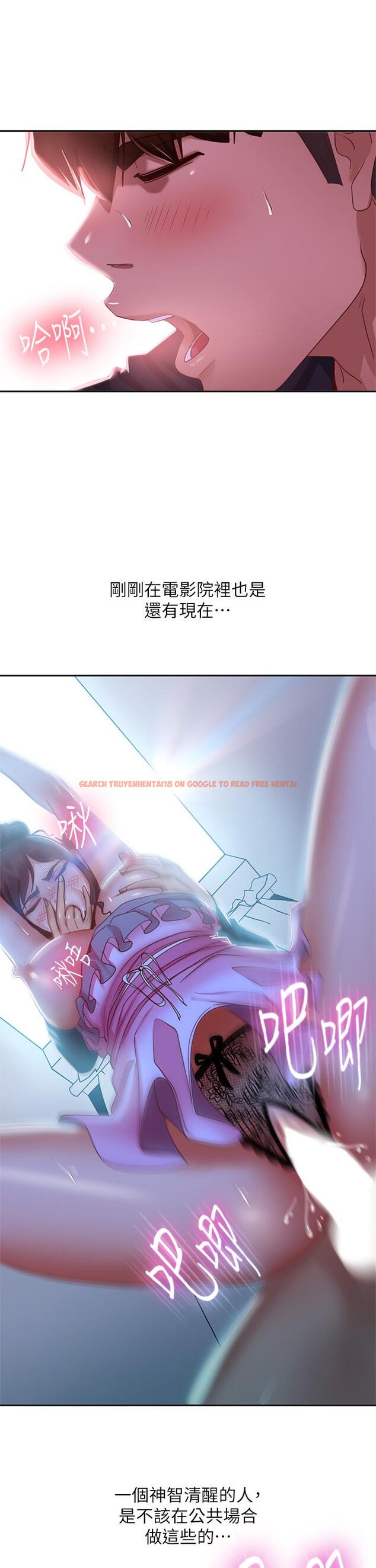 查看漫画不良女房客 - 第55話-更衣室裡慾火焚身的兩人 - tymanga.com中的856467图片