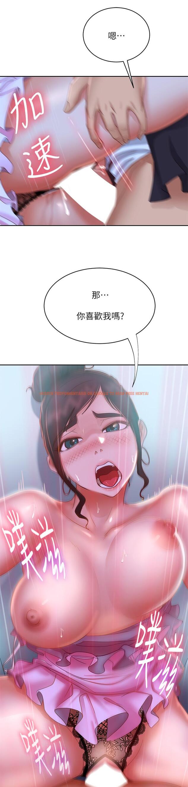 查看漫画不良女房客 - 第55話-更衣室裡慾火焚身的兩人 - tymanga.com中的856477图片
