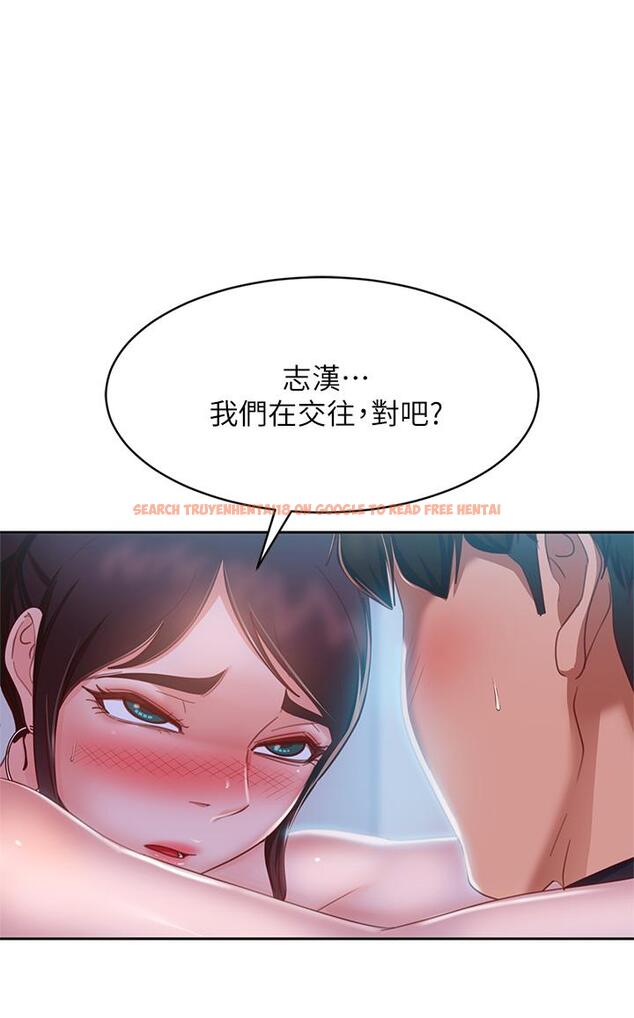 查看漫画不良女房客 - 第56話-喜歡上娜麗的志漢 - tymanga.com中的859289图片