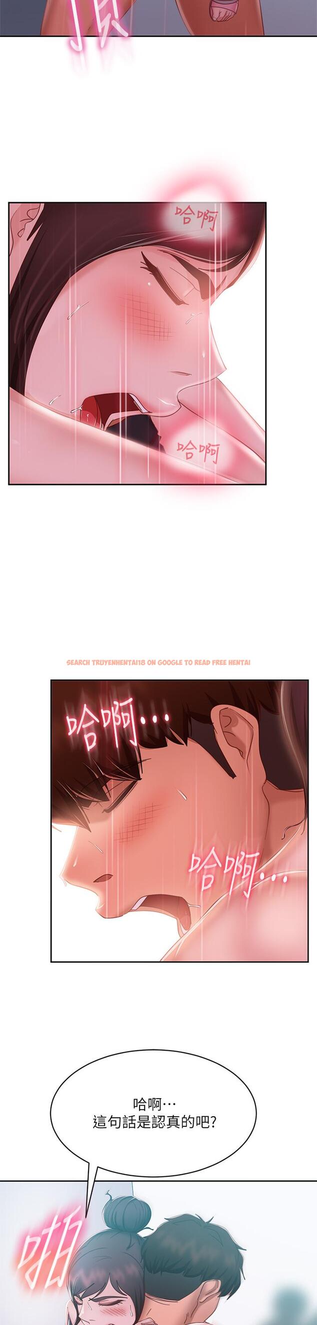 查看漫画不良女房客 - 第56話-喜歡上娜麗的志漢 - tymanga.com中的859295图片