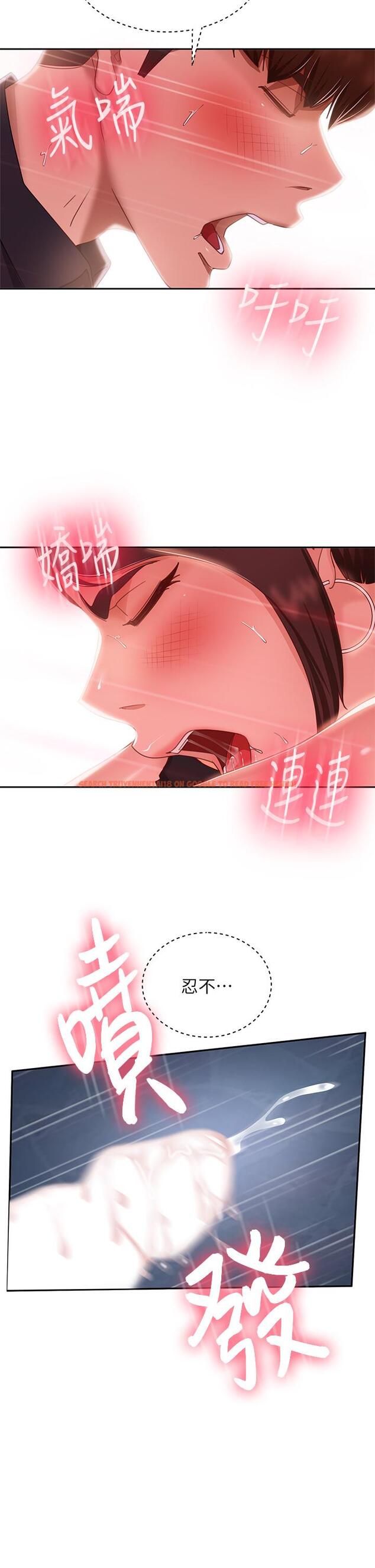 查看漫画不良女房客 - 第56話-喜歡上娜麗的志漢 - tymanga.com中的859301图片