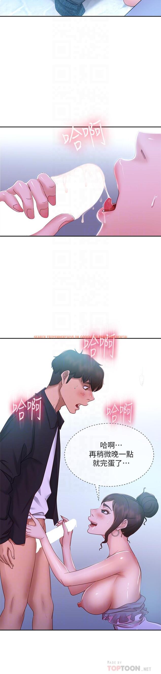 查看漫画不良女房客 - 第56話-喜歡上娜麗的志漢 - tymanga.com中的859304图片