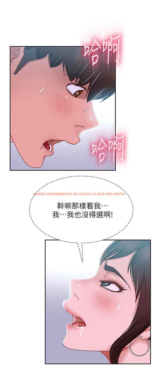 查看漫画不良女房客 - 第56話-喜歡上娜麗的志漢 - tymanga.com中的859305图片