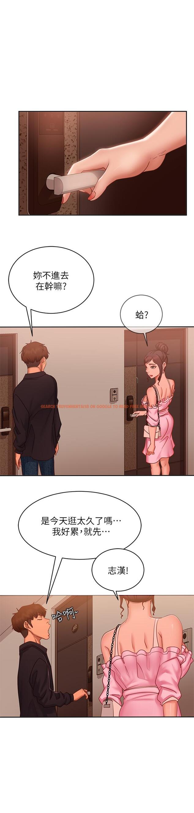 查看漫画不良女房客 - 第56話-喜歡上娜麗的志漢 - tymanga.com中的859309图片