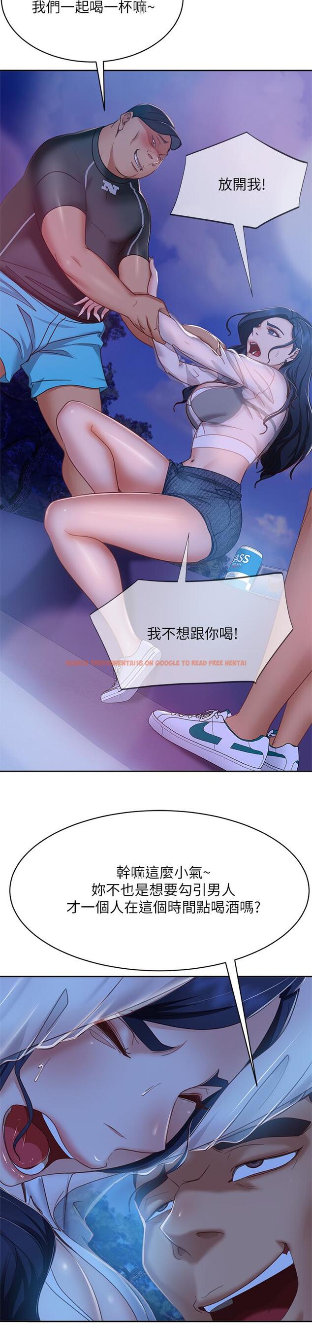 查看漫画不良女房客 - 第56話-喜歡上娜麗的志漢 - tymanga.com中的859320图片