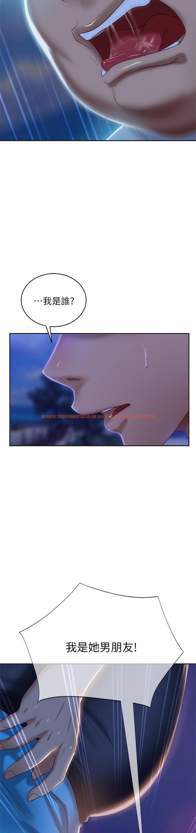 查看漫画不良女房客 - 第56話-喜歡上娜麗的志漢 - tymanga.com中的859324图片