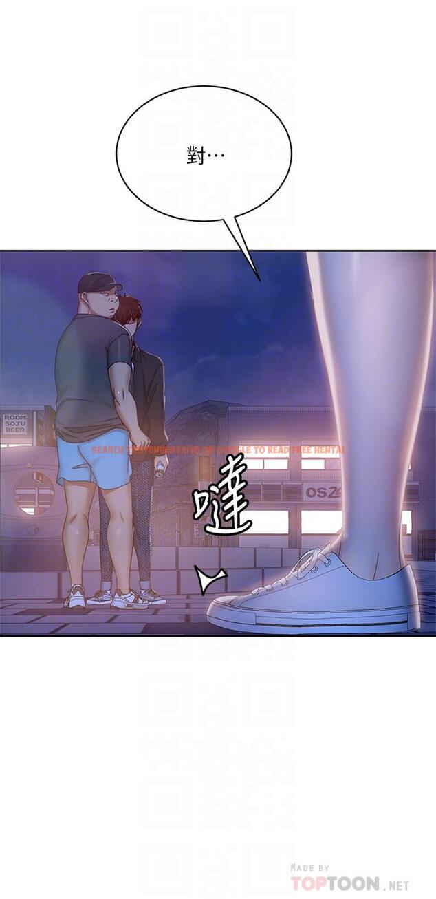 查看漫画不良女房客 - 第57話-志漢，不要離開我 - tymanga.com中的862254图片