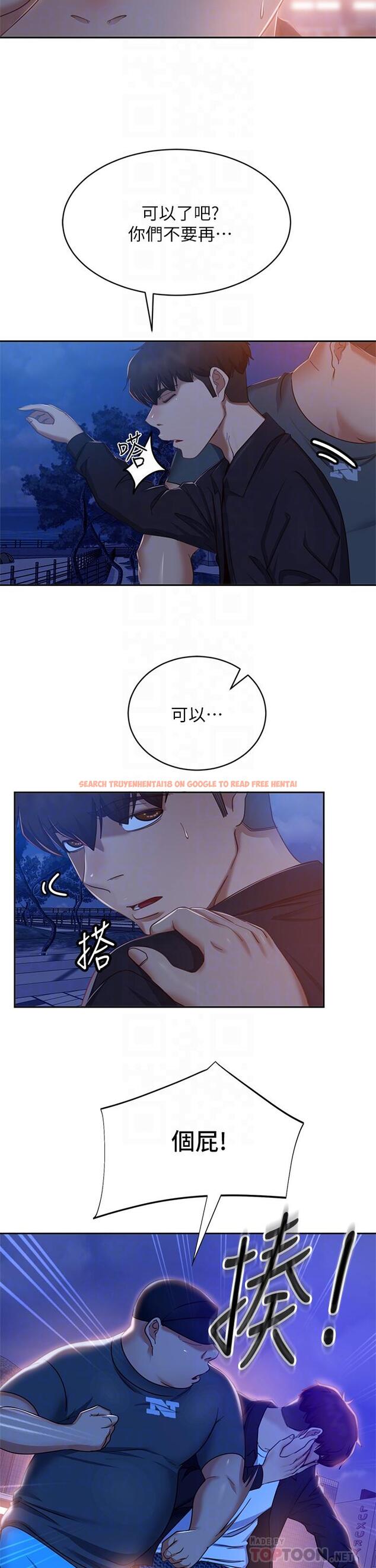查看漫画不良女房客 - 第57話-志漢，不要離開我 - tymanga.com中的862256图片