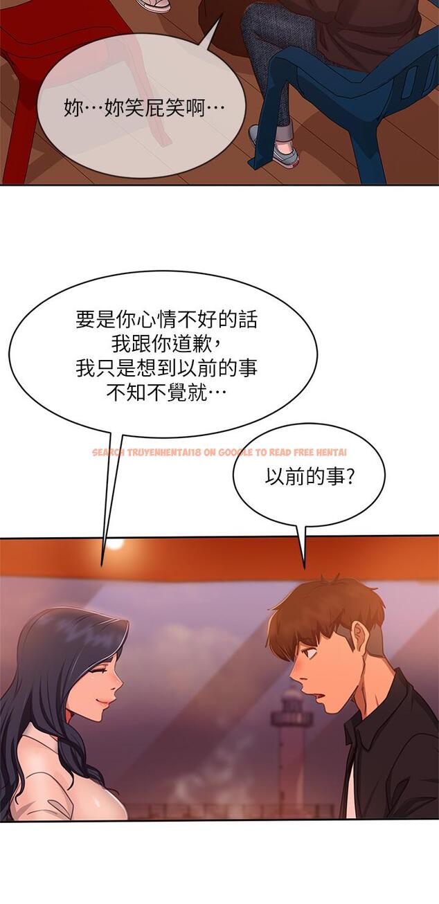 查看漫画不良女房客 - 第57話-志漢，不要離開我 - tymanga.com中的862263图片