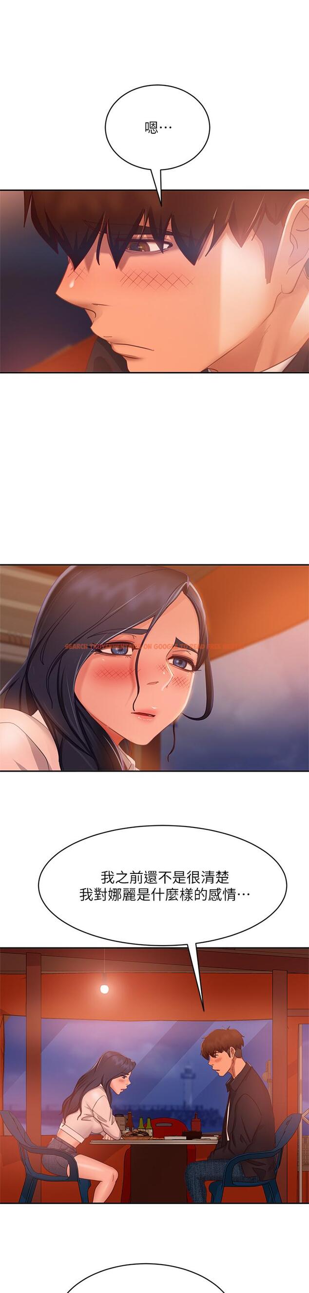 查看漫画不良女房客 - 第57話-志漢，不要離開我 - tymanga.com中的862270图片