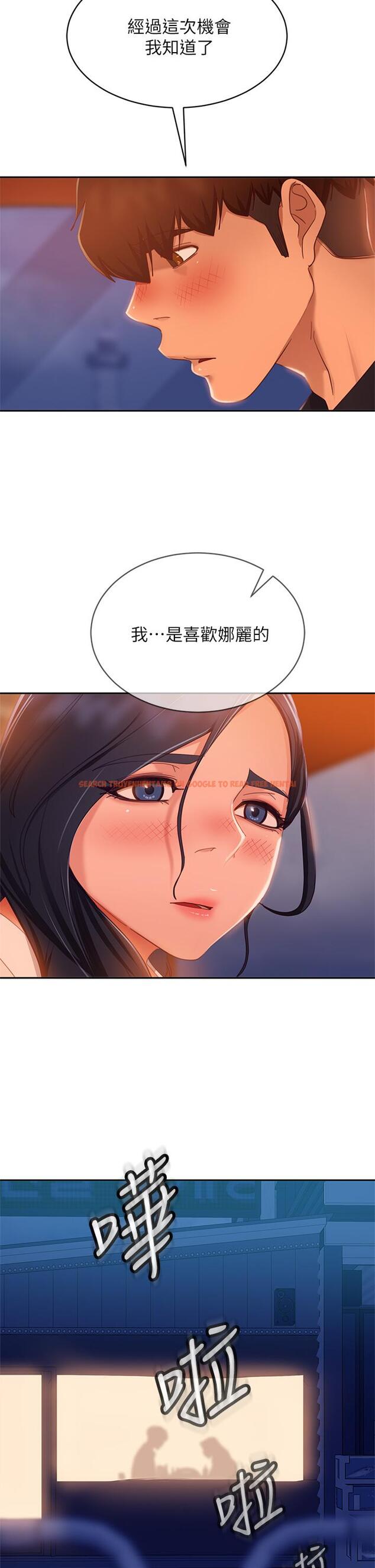 查看漫画不良女房客 - 第57話-志漢，不要離開我 - tymanga.com中的862271图片