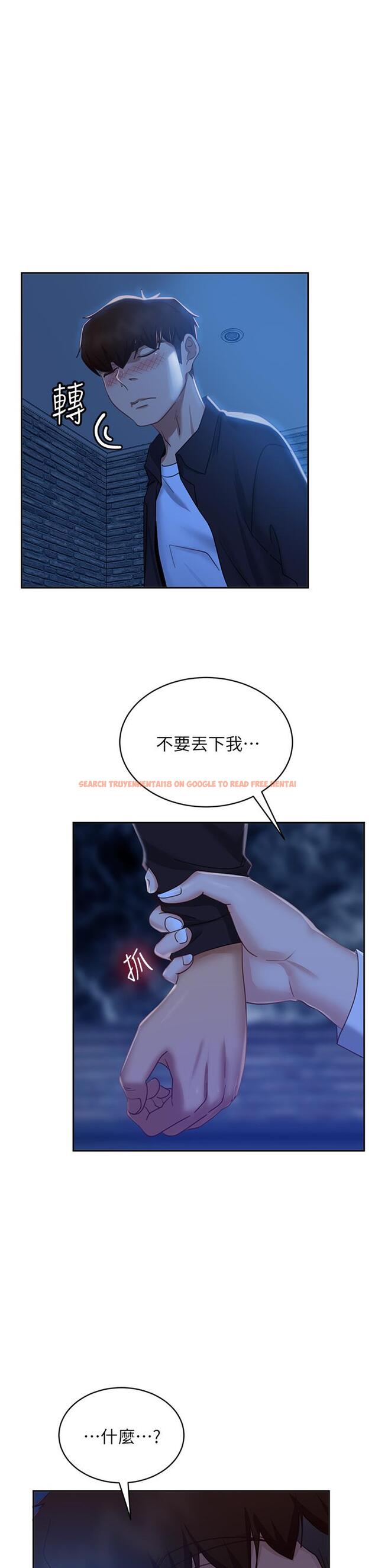 查看漫画不良女房客 - 第57話-志漢，不要離開我 - tymanga.com中的862280图片