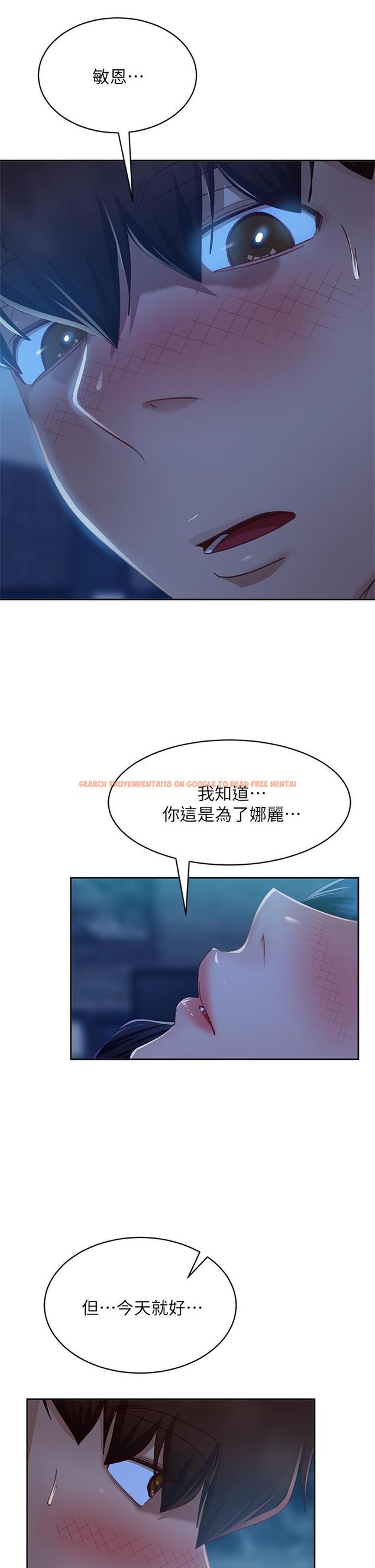 查看漫画不良女房客 - 第57話-志漢，不要離開我 - tymanga.com中的862283图片