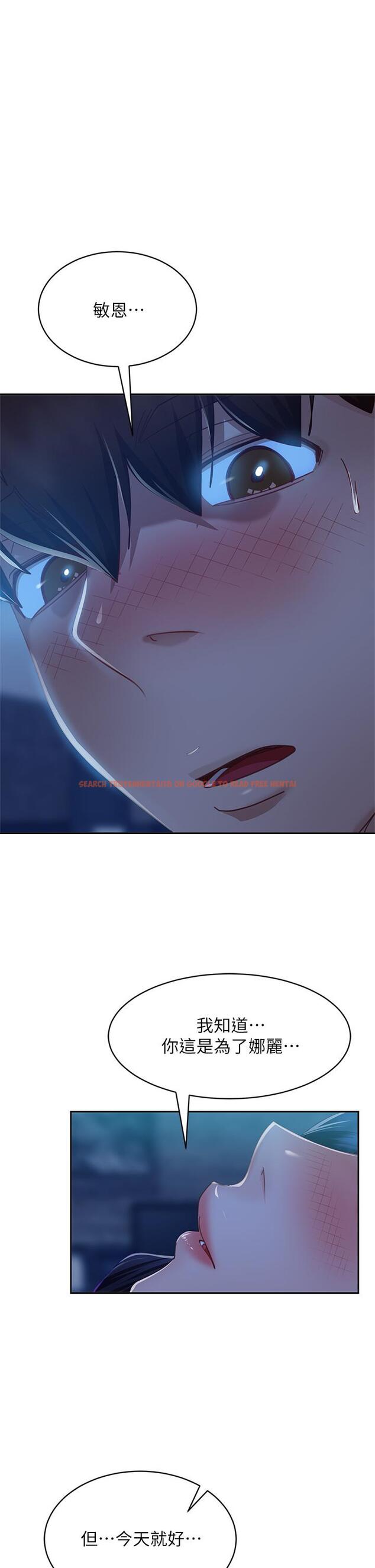 查看漫画不良女房客 - 第58話-終於合二為一的兩人 - tymanga.com中的865250图片