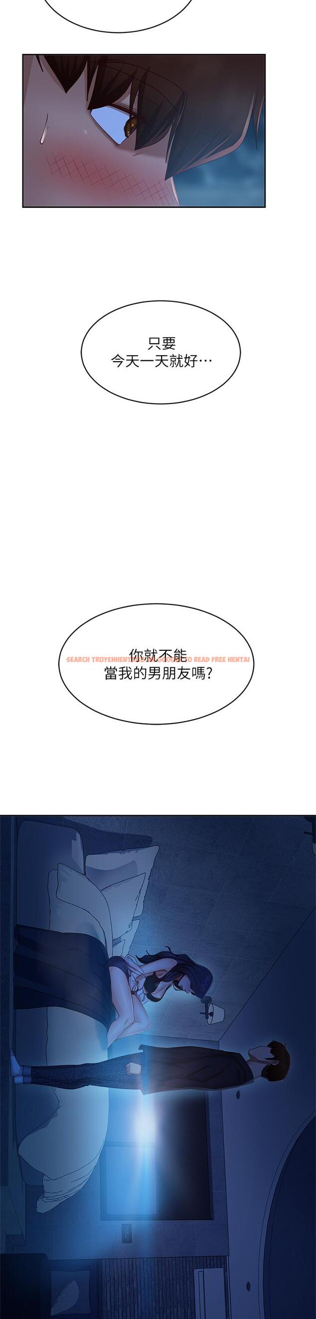 查看漫画不良女房客 - 第58話-終於合二為一的兩人 - tymanga.com中的865251图片