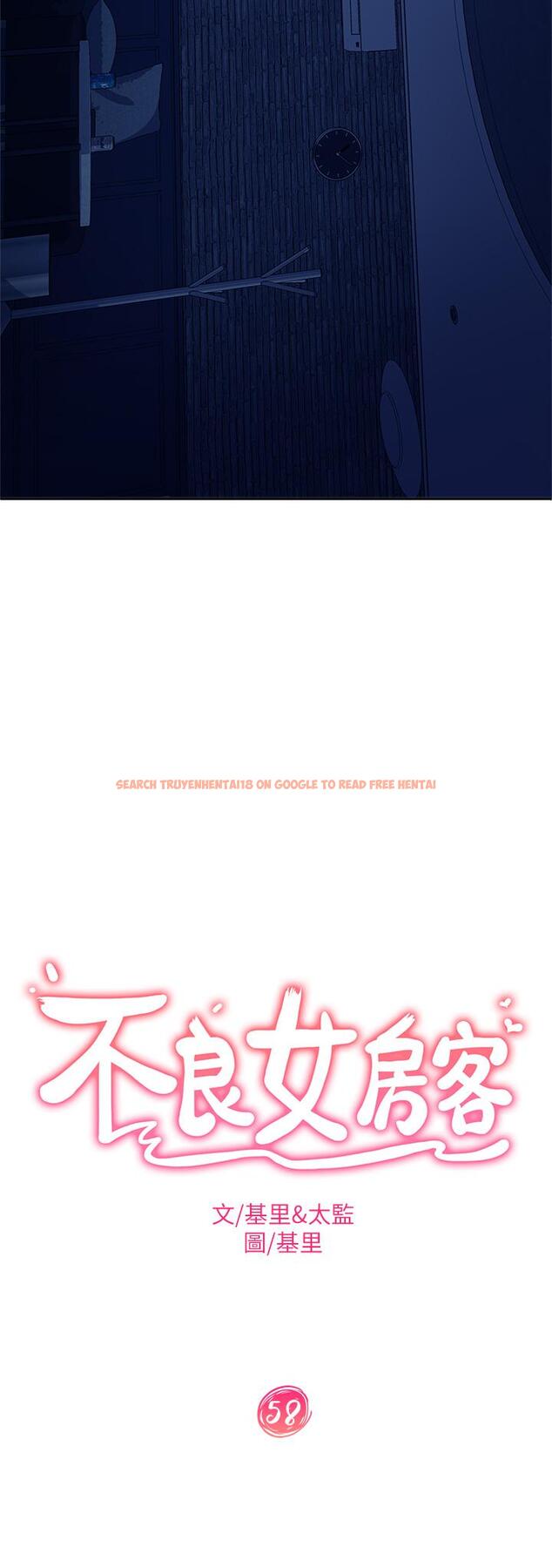 查看漫画不良女房客 - 第58話-終於合二為一的兩人 - tymanga.com中的865252图片
