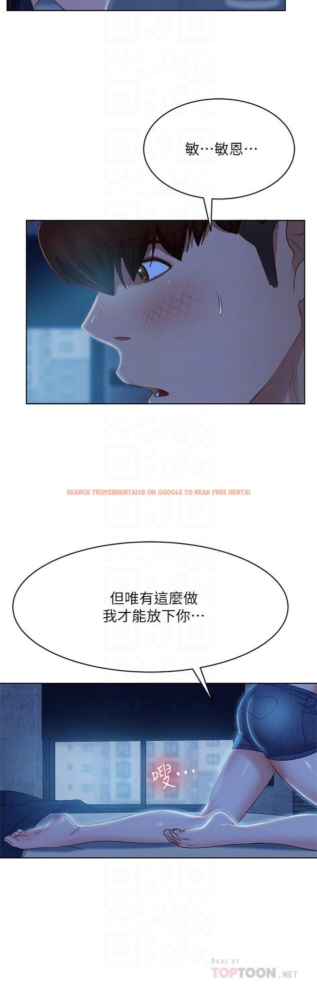 查看漫画不良女房客 - 第58話-終於合二為一的兩人 - tymanga.com中的865255图片