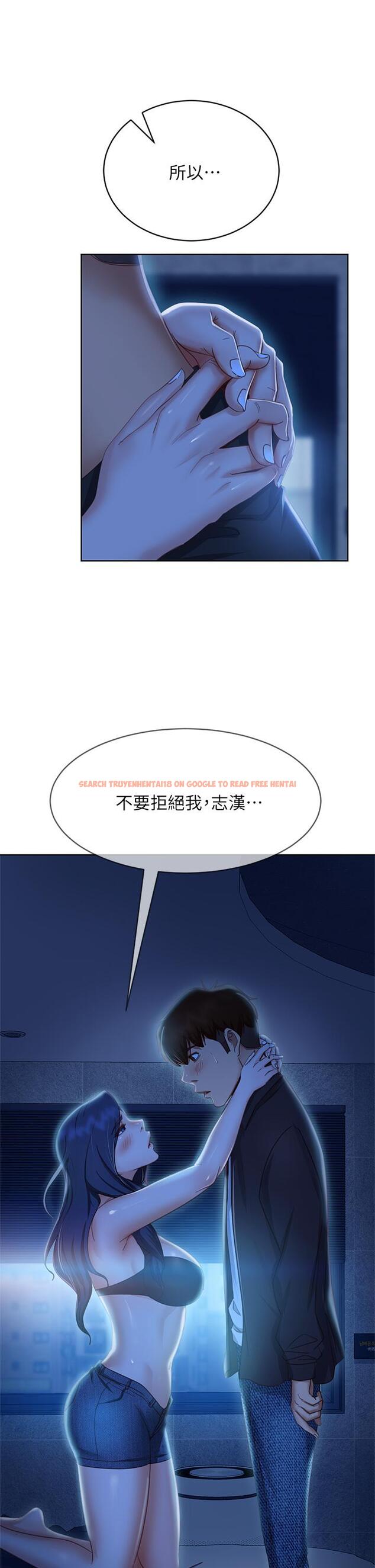 查看漫画不良女房客 - 第58話-終於合二為一的兩人 - tymanga.com中的865256图片