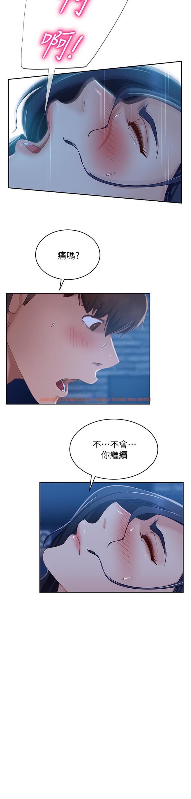 查看漫画不良女房客 - 第58話-終於合二為一的兩人 - tymanga.com中的865273图片