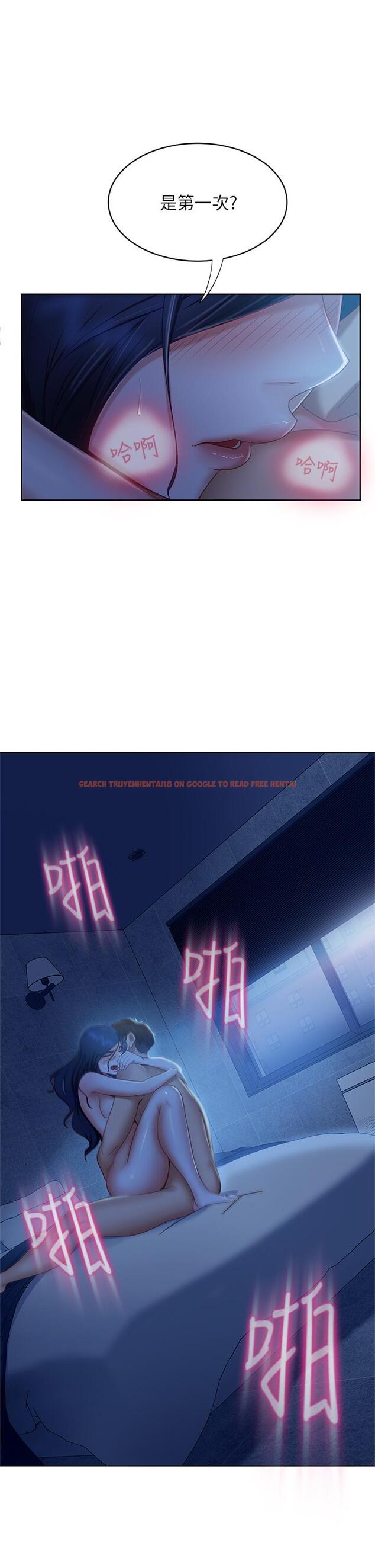 查看漫画不良女房客 - 第58話-終於合二為一的兩人 - tymanga.com中的865280图片