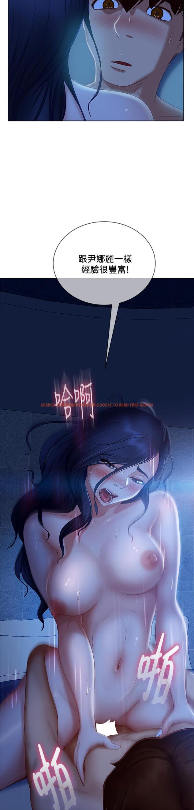 查看漫画不良女房客 - 第59話-你喜歡的體位，我都喜歡 - tymanga.com中的868030图片