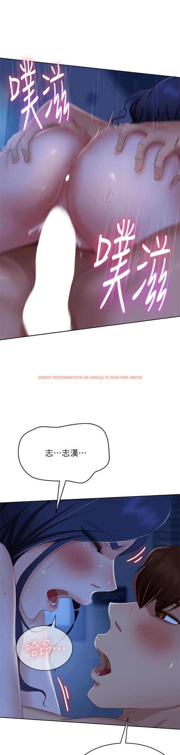 查看漫画不良女房客 - 第59話-你喜歡的體位，我都喜歡 - tymanga.com中的868039图片