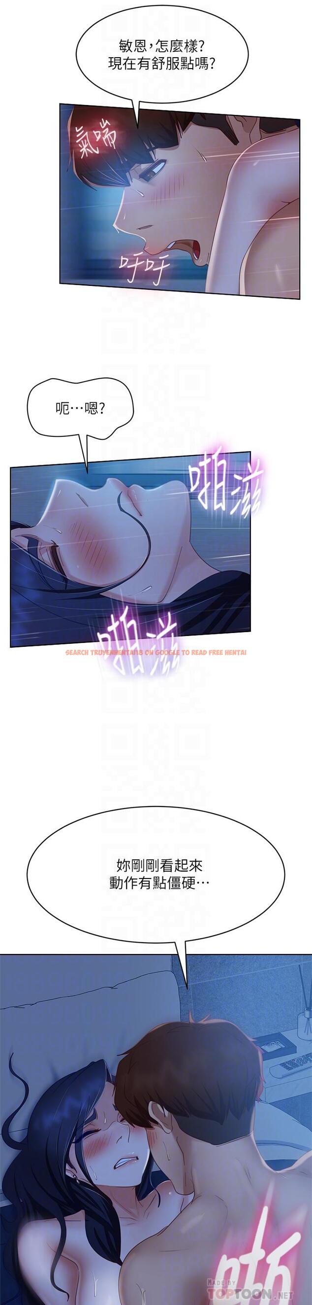 查看漫画不良女房客 - 第59話-你喜歡的體位，我都喜歡 - tymanga.com中的868046图片