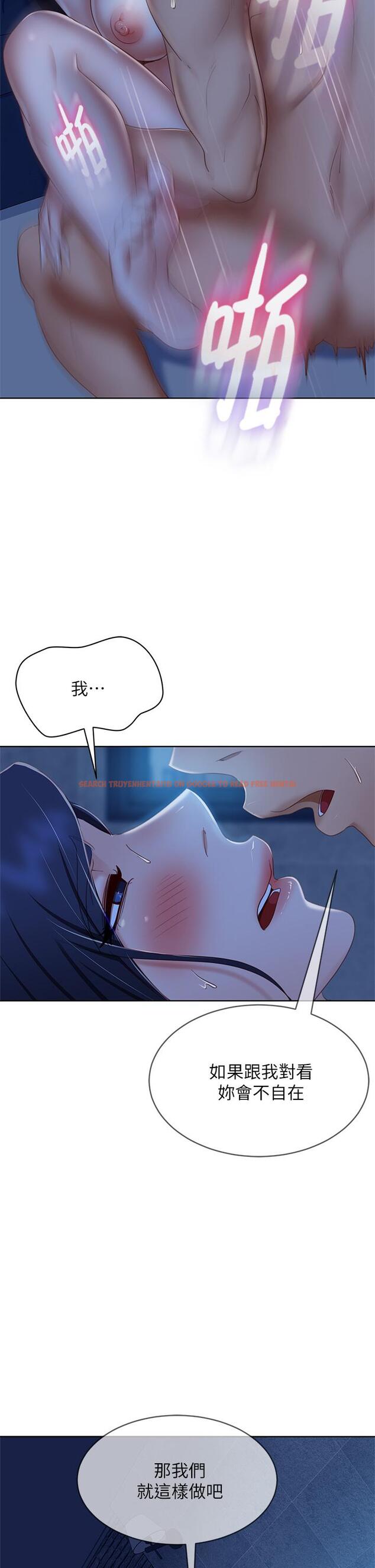 查看漫画不良女房客 - 第59話-你喜歡的體位，我都喜歡 - tymanga.com中的868047图片