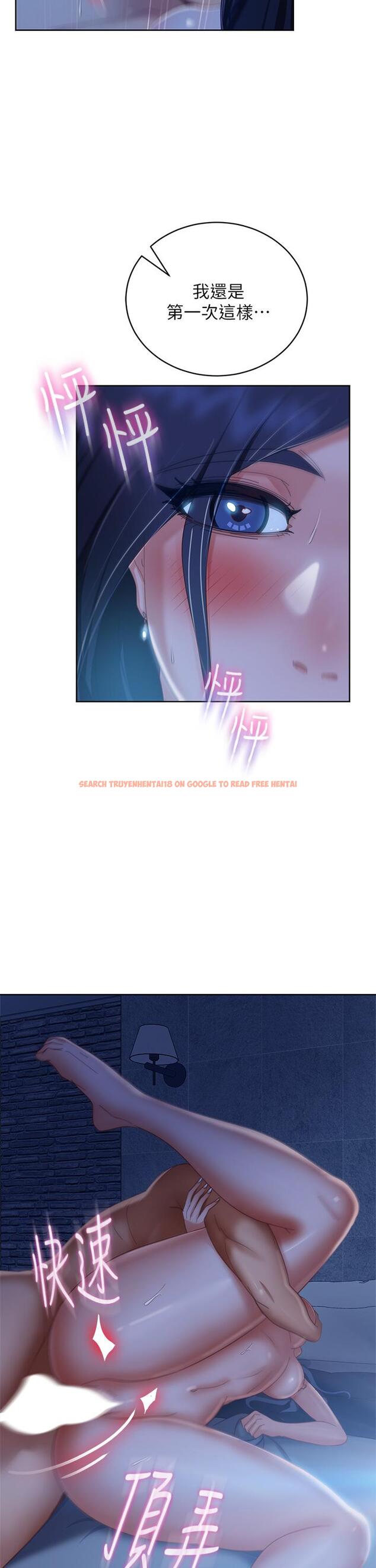查看漫画不良女房客 - 第59話-你喜歡的體位，我都喜歡 - tymanga.com中的868054图片