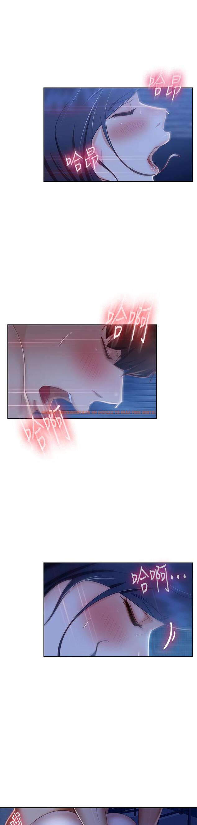 查看漫画不良女房客 - 第59話-你喜歡的體位，我都喜歡 - tymanga.com中的868060图片