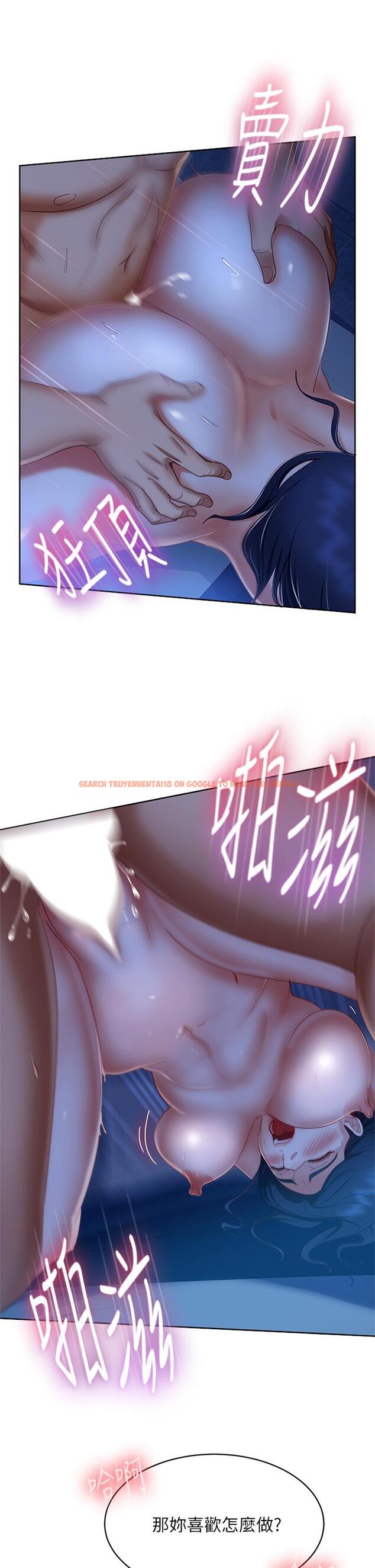 查看漫画不良女房客 - 第59話-你喜歡的體位，我都喜歡 - tymanga.com中的868063图片