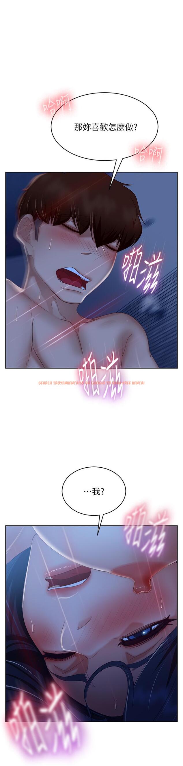 查看漫画不良女房客 - 第60話-你們兩個…做了 - tymanga.com中的872312图片